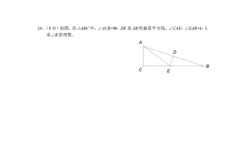 13.3等腰三角形同步练习及答案_1、初中学习资料_4-2、数学_4-2-3、初二数学上册_人教数学八年级上课时练习（111份）_同步练习（第3套含答案）（共34份）