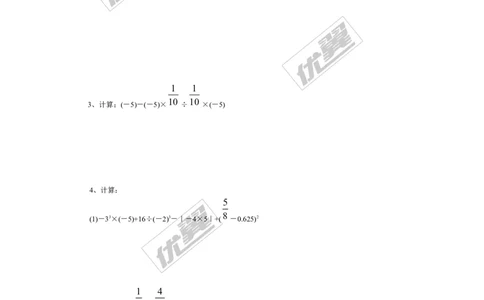 2.11有理数的混合运算_1、初中学习资料_4-2、数学_北师大版_北师大版初中数学7上_2022秋七数上(BS)--各阶段精品试题_同步练习