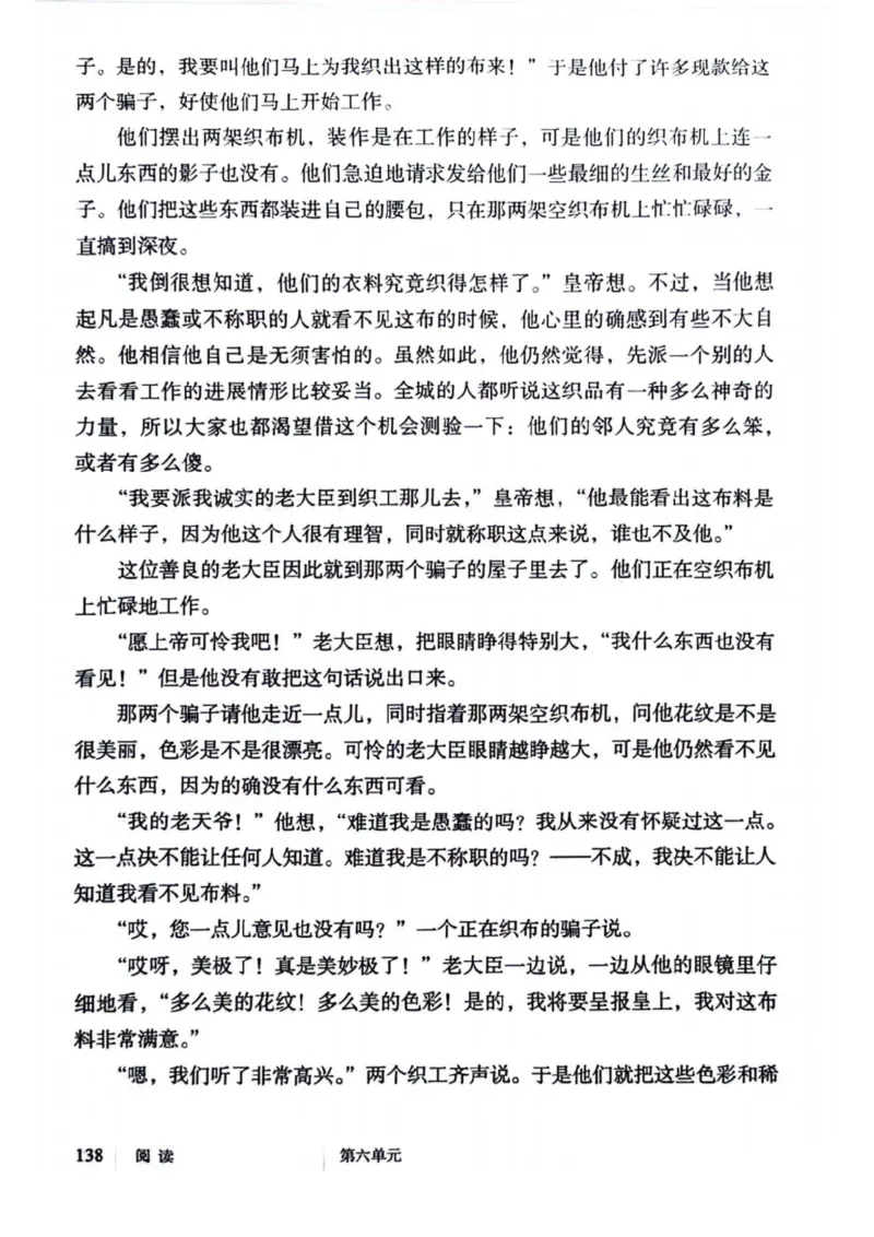 1_2024秋语文七年级上册教材(1)_1、初中学习资料_2024秋改版_人教七上语文新版课件_七上语文新版PDF