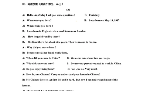 13.七年级下学期第二次段考（期中）英语试题_1、初中学习资料_4-3、英语_4-3-2、初一英语下册_人教英语七年级下期中试卷（016份）