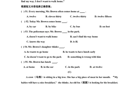 13.七年级下学期第二次段考（期中）英语试题_1、初中学习资料_4-3、英语_4-3-2、初一英语下册_人教英语七年级下期中试卷（016份）