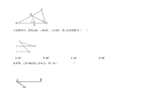 2.3第1课时平行线的性质2_1、初中学习资料_4-2、数学_北师大版_北师大版初中数学7下_2022春七数下(BS)--各阶段精品试题_同步练习
