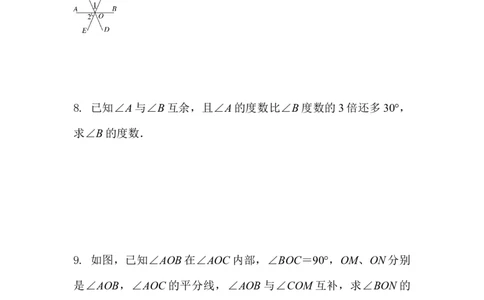 2.1第1课时对顶角、补角和余角1_1、初中学习资料_4-2、数学_北师大版_北师大版初中数学7下_2022春七数下(BS)--各阶段精品试题_同步练习
