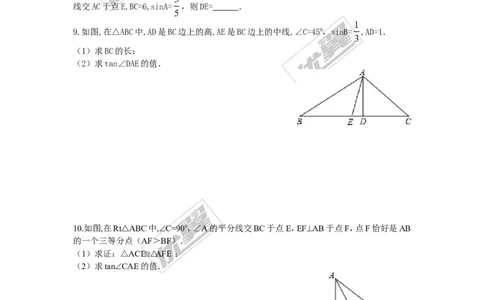 1.4解直角三角形_1、初中学习资料_4-2、数学_北师大版_北师大版初中数学9下_2022春九数下(BS)--各阶段精品试题_同步练习