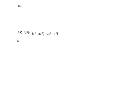 2017-2018学年内蒙古翁牛特旗乌丹七年级上期中考试数学试题含答案_1、初中学习资料_4-2、数学_北师大版_北师大版初中数学7上_期中、期末、月考、中考真题_期中、期末、月考真题