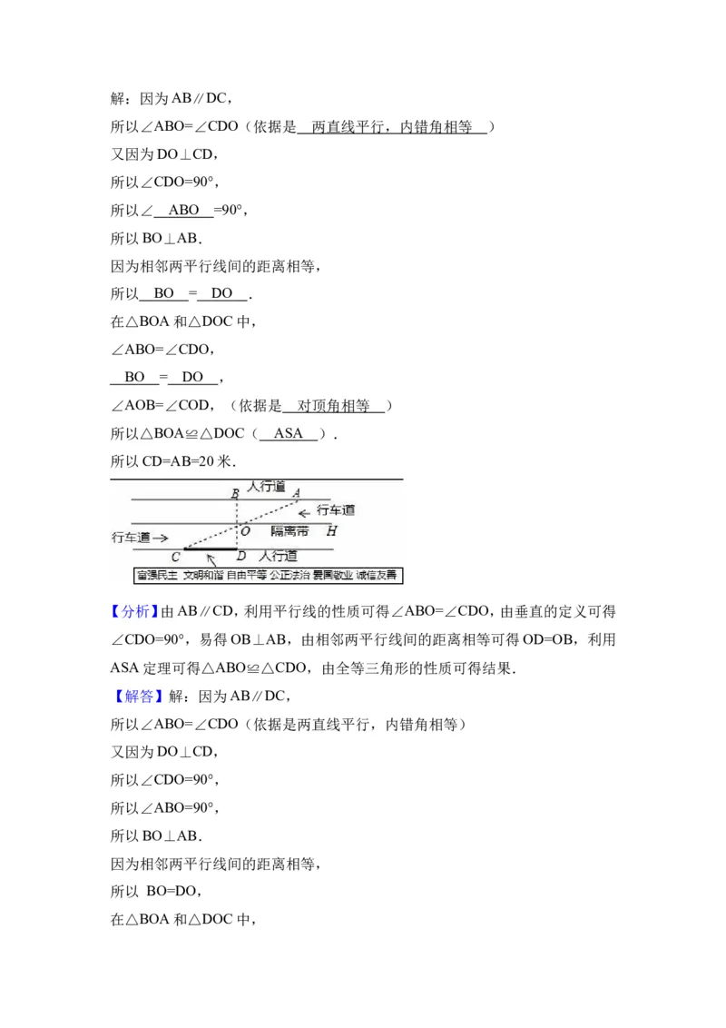2016-2017学年黑龙江省大庆市林甸县七年级下期末模拟数学试卷及含答案解析_1、初中学习资料_4-2、数学_北师大版_北师大版初中数学7下_北师大版初中数学7下_期中、月考、期末、中考真卷
