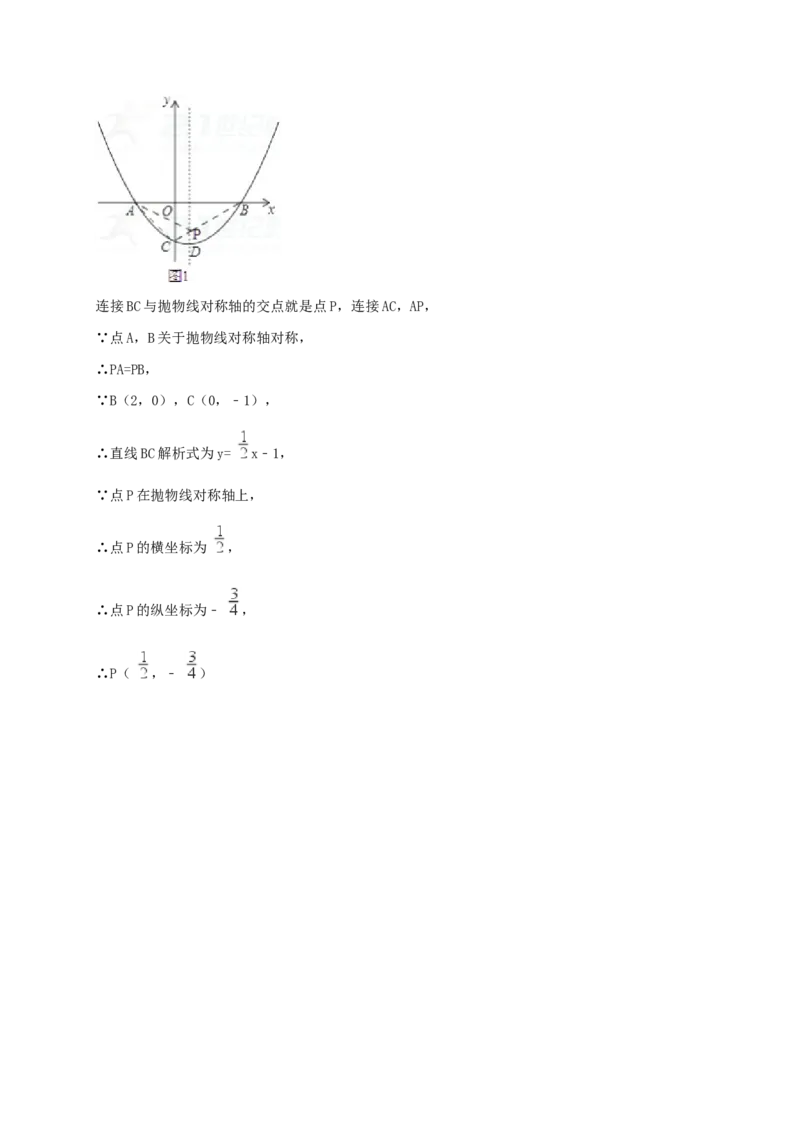 2017-2018学年四川省凉山彝族自治州七年级数学上期中试题含答案_1、初中学习资料_4-2、数学_北师大版_北师大版初中数学7上_期中、期末、月考、中考真题_期中、期末、月考真题