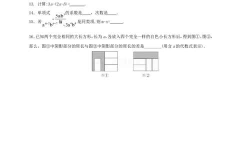 2017-2018学年广东省汕头市潮阳区铜盂镇七年级上11月月考试题含答案_1、初中学习资料_4-2、数学_北师大版_北师大版初中数学7上_期中、期末、月考、中考真题_期中、期末、月考真题