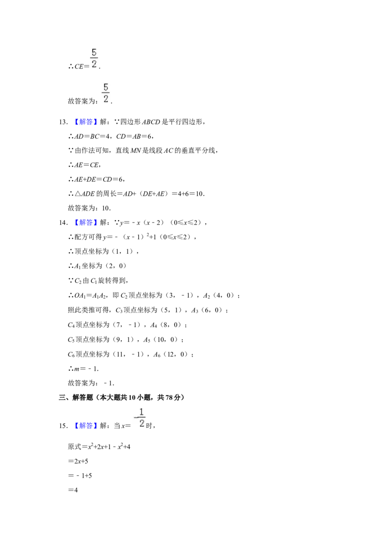 2018-2019学年吉林省长春市中考数学模试卷（含答案）_1、初中学习资料_4-2、数学_北师大版_北师大版初中数学9下_2022春九数下(BS)--各阶段精品试题_期中、月考、模拟、中考真题