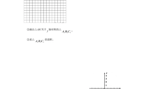 2017-2018学年河南省郑州市八年级上第二次月考数学试卷含答案_1、初中学习资料_4-2、数学_北师大版_北师大版初中数学8上_期中、期末、月考、中考真题_期中、期末、月考真题