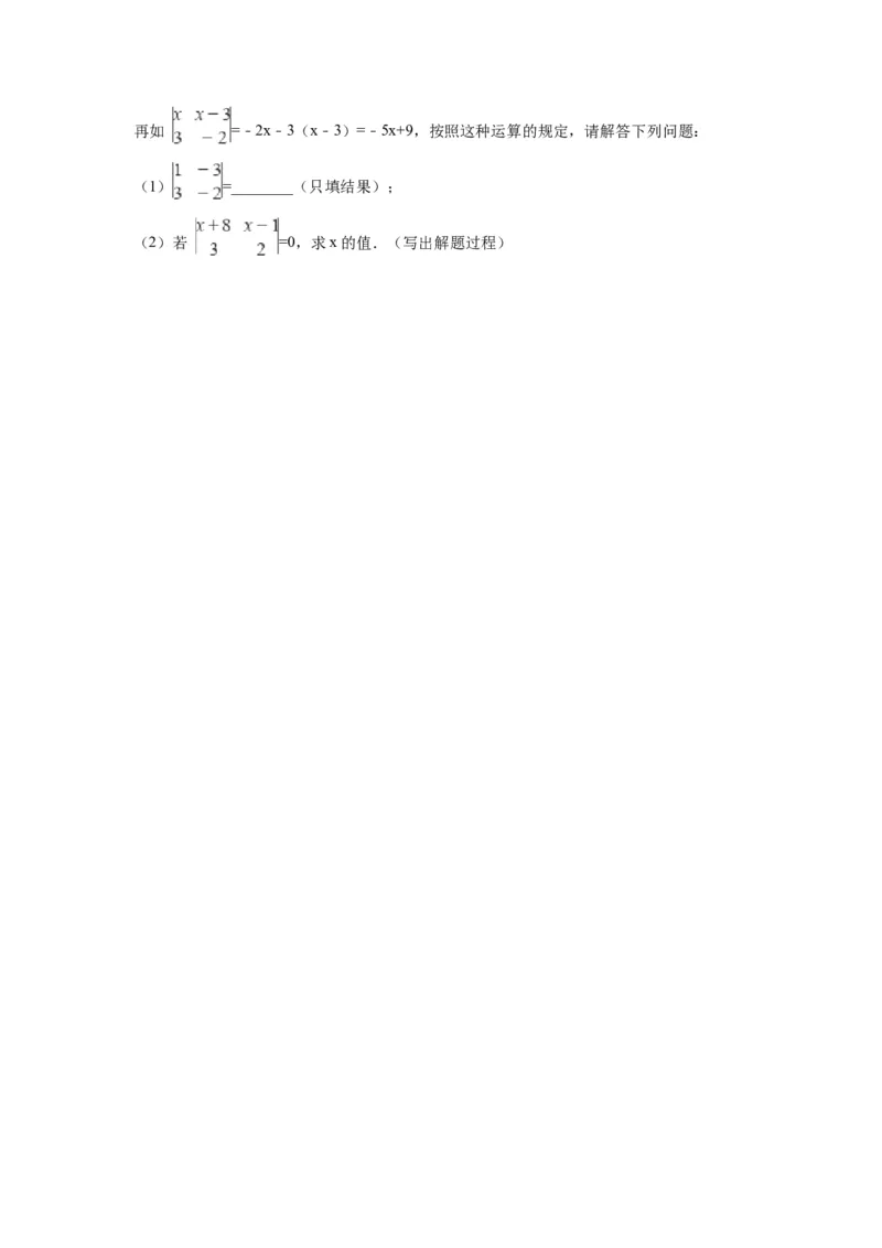 2017-2018学年广东省揭阳市揭西县七年级上期末模拟数学试卷_1、初中学习资料_4-2、数学_北师大版_北师大版初中数学7上_期中、期末、月考、中考真题_期中、期末、月考真题