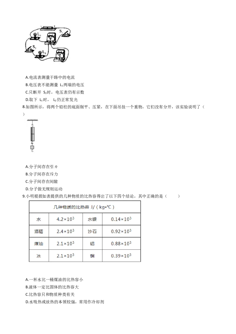 2018-2019学年山西省太原市九年级上学期物理期中阶段测评试卷（解析版）_1、初中学习资料_4-4、物理_4-4-5、初三物理全册_2024更新_物理9年级全：2019年试题资料