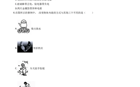 2018-2019学年山西省太原市九年级上学期物理期中阶段测评试卷（解析版）_1、初中学习资料_4-4、物理_4-4-5、初三物理全册_2024更新_物理9年级全：2019年试题资料