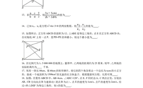 2016-2017学年江西省抚州市临川区九年级上期中数学试卷含答案解析_1、初中学习资料_4-2、数学_北师大版_北师大版初中数学9上_期中、期末、月考、中考真题_期中、期末、月考真题