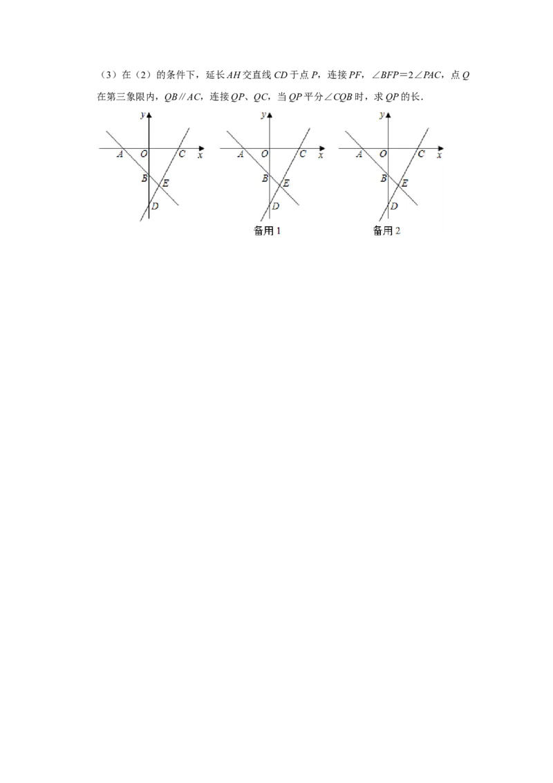 2019-2020学年黑龙江省哈尔滨市松雷中学北师大版九年级（上）月考数学试卷（10月份）解析版_1、初中学习资料_4-2、数学_北师大版_北师大版初中数学9上_2022秋九数上(BS)--各阶段精品试题