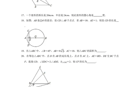 2019-2020学年黑龙江省哈尔滨市松雷中学北师大版九年级（上）月考数学试卷（10月份）解析版_1、初中学习资料_4-2、数学_北师大版_北师大版初中数学9上_2022秋九数上(BS)--各阶段精品试题