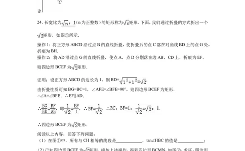 2016届九年级（下）入学考试数学试卷（解析版）_1、初中学习资料_2024秋改版_七上数学最新版课件_北师大版七上课课件_数学中考真题卷（2019-2023）_名校真题试卷_入学试卷