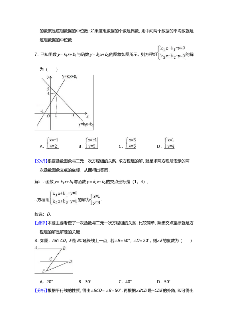 2018-2019学年广东省佛山市顺德区大良镇八年级上数学期末模拟试题（含答案）_1、初中学习资料_4-2、数学_北师大版_北师大版初中数学8上_2022秋八数上(BS)--各阶段精品试题_期中、期末、月考