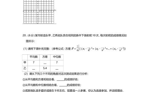 2018-2019学年广东省佛山市顺德区大良镇八年级上数学期末模拟试题（含答案）_1、初中学习资料_4-2、数学_北师大版_北师大版初中数学8上_2022秋八数上(BS)--各阶段精品试题_期中、期末、月考