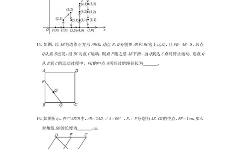 2019年内蒙古鄂尔多斯市中考数学模拟试卷（一）含答案_1、初中学习资料_4-2、数学_北师大版_北师大版初中数学9下_2022春九数下(BS)--各阶段精品试题_期中、月考、模拟、中考真题