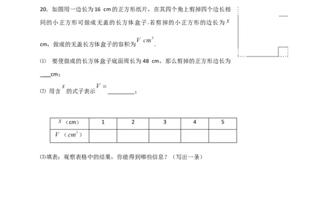 2017-2018学年江西省抚州市南城县七年级上学期期中考试数学试卷_1、初中学习资料_4-2、数学_北师大版_北师大版初中数学7上_2022秋七数上(BS)--各阶段精品试题_期中、期末、月考、中考真题