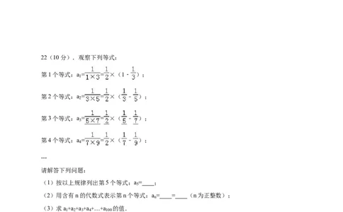 2017-2018学年河南省信阳市罗山县七年级上期中考试数学试题含答案_1、初中学习资料_4-2、数学_北师大版_北师大版初中数学7上_期中、期末、月考、中考真题_期中、期末、月考真题