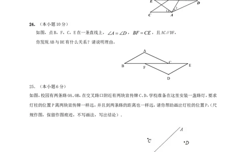 2017-2018学年山东省淄博市临淄区七年级数学上期中试题含答案(五四制)_1、初中学习资料_4-2、数学_北师大版_北师大版初中数学7上_期中、期末、月考、中考真题_期中、期末、月考真题