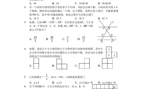 2019-2020学年河南省平顶山市汝州市人教版九年级（上）期末数学试卷-普通用卷_1、初中学习资料_4-2、数学_北师大版_北师大版初中数学9上_2022秋九数上(BS)--各阶段精品试题