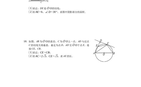 2019-2020学年河南省平顶山市汝州市人教版九年级（上）期末数学试卷-普通用卷_1、初中学习资料_4-2、数学_北师大版_北师大版初中数学9上_2022秋九数上(BS)--各阶段精品试题