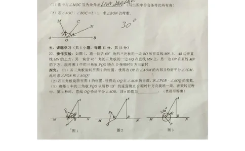 2017-2018学年江西省南昌三中集团七年级期末试卷_1、初中学习资料_4-2、数学_北师大版_北师大版初中数学7上_期中、期末、月考、中考真题_期中、期末、月考真题