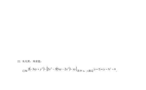 2017-2018学年重庆市秀山县七年级上八校联考数学试题含答案_1、初中学习资料_4-2、数学_北师大版_北师大版初中数学7上_期中、期末、月考、中考真题_期中、期末、月考真题