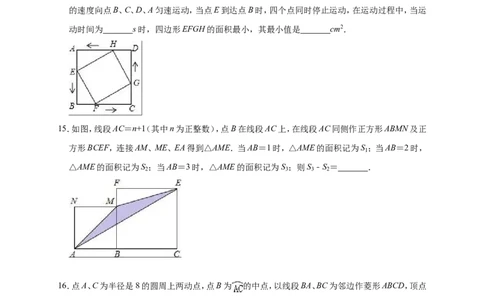 2019年内蒙古呼和浩特市玉泉区中考数学模拟试卷（3月）（含答案解析）_1、初中学习资料_4-2、数学_北师大版_北师大版初中数学9下_2022春九数下(BS)--各阶段精品试题_期中、月考、模拟真题