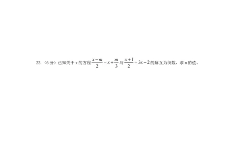2017-2018学年四川省德阳市七年级数学上半期试题含答案_1、初中学习资料_4-2、数学_北师大版_北师大版初中数学7上_期中、期末、月考、中考真题_期中、期末、月考真题