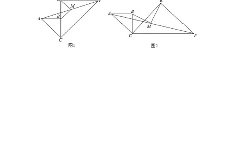 2016年广东省深圳市龙岗区八年级（下）期末数学试卷_1、初中学习资料_4-2、数学_北师大版_北师大版初中数学8下_期中、期末、月考真题