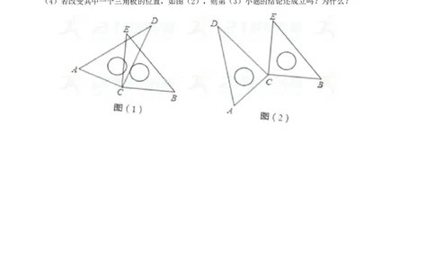 2017-2018学年河南省新乡市七年级上学期期末考试数学试卷_1、初中学习资料_4-2、数学_北师大版_北师大版初中数学7上_期中、期末、月考、中考真题_期中、期末、月考真题
