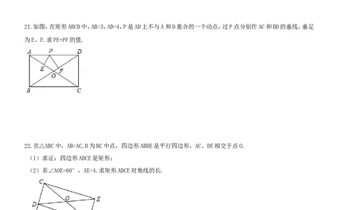 2016-2017学年河南省平顶山市宝丰县九年级上期中评估数学试题及答案_1、初中学习资料_4-2、数学_北师大版_北师大版初中数学9上_期中、期末、月考、中考真题_期中、期末、月考真题