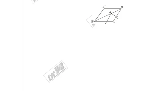 2015-2016学年度广东省深圳市南山区北师大九年级上数学期末试题含答案_1、初中学习资料_4-2、数学_北师大版_北师大版初中数学9上_期中、期末真题