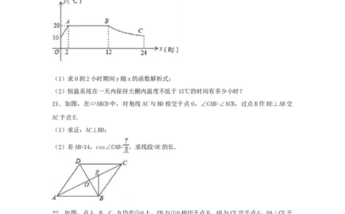2019年云南省中考数学模拟试卷（一）含答案解析_1、初中学习资料_4-2、数学_北师大版_北师大版初中数学9下_2022春九数下(BS)--各阶段精品试题_期中、月考、模拟、中考真题