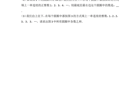 2017-2018学年安徽省合肥五十中西校七年级（上）期中数学试卷_1、初中学习资料_4-2、数学_北师大版_北师大版初中数学7上_期中、期末、月考、中考真题_期中、期末、月考真题