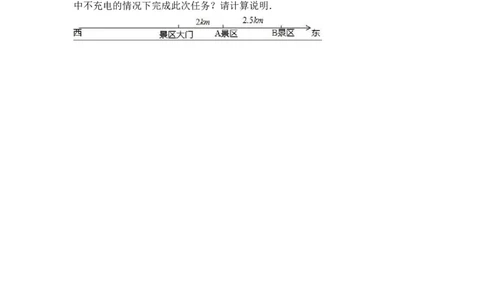 2017-2018学年河北省唐山市开平区七年级上期中数学试卷含答案解析_1、初中学习资料_4-2、数学_北师大版_北师大版初中数学7上_期中、期末、月考、中考真题_期中、期末、月考真题