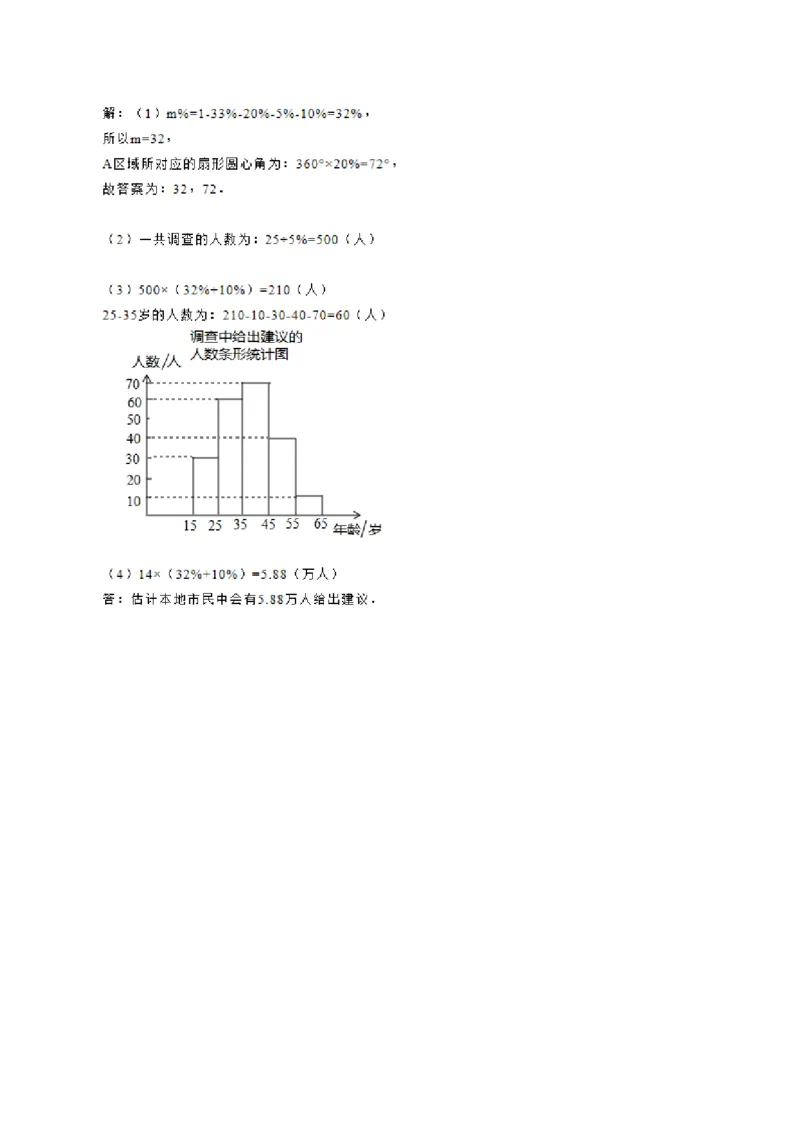 2017-2018学年山东省菏泽市定陶区七年级上期中考试数学试卷含答案_1、初中学习资料_4-2、数学_北师大版_北师大版初中数学7上_期中、期末、月考、中考真题_期中、期末、月考真题