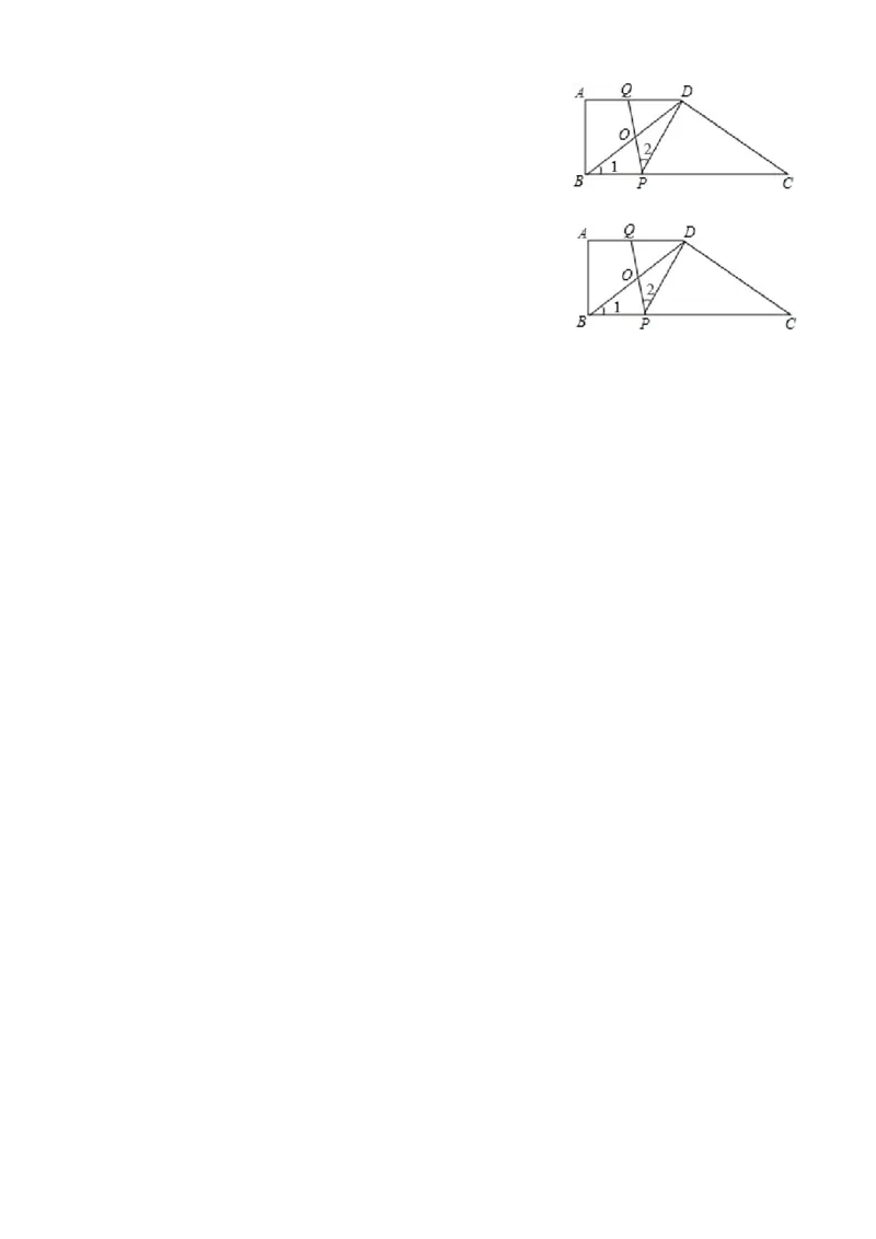 2018-2019学年广东省深圳市光明区公明中学第一学期九年级数学第二次质量检测试卷（无答案）_1、初中学习资料_4-2、数学_北师大版_北师大版初中数学9上_2022秋九数上(BS)--各阶段精品试题