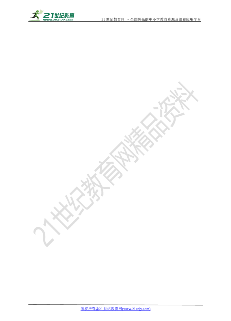 2017年新北师大版八年级下数学期末检测模拟卷（一）_1、初中学习资料_4-2、数学_北师大版_北师大版初中数学8下_八年级下学期数学北师大版历年综合试题