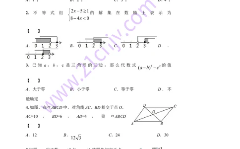 2018八年级数学下册期末练习题_1、初中学习资料_4-2、数学_北师大版_北师大版初中数学8下_八年级下学期数学北师大版历年综合试题