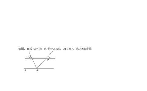 2017-2018北师大版八年级上数学期末模拟试题2_1、初中学习资料_4-2、数学_北师大版_北师大版初中数学8上_八年级上学期数学北师大版历年期中期末