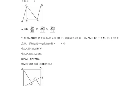 2016-2017学年山东省青岛市平度市北师大九年级上期中数学试卷含答案解析_1、初中学习资料_4-2、数学_北师大版_北师大版初中数学9上_期中、期末、月考、中考真题_期中、期末、月考真题