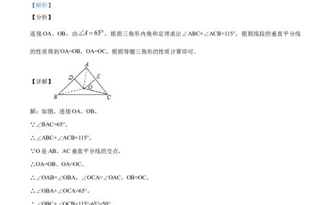 2018-2019学年江西省九江市八年级下期末数学试卷（解析版）_1、初中学习资料_4-2、数学_北师大版_北师大版初中数学8下_2022春八数下(BS)--各阶段精品试题_期中、期末、月考、中考真题