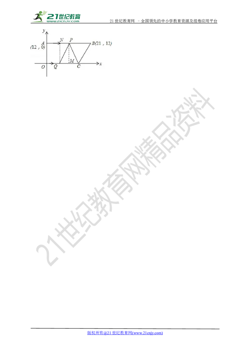 2017年新北师大版八年级下数学期末检测模拟卷（二）_1、初中学习资料_4-2、数学_北师大版_北师大版初中数学8下_八年级下学期数学北师大版历年综合试题