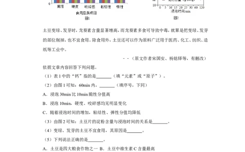 2019年北京市中考化学试卷_1、初中学习资料_2024秋改版_九上化学课件最新版_化学中考真题卷（2019-2023）_2019中考化学_省卷