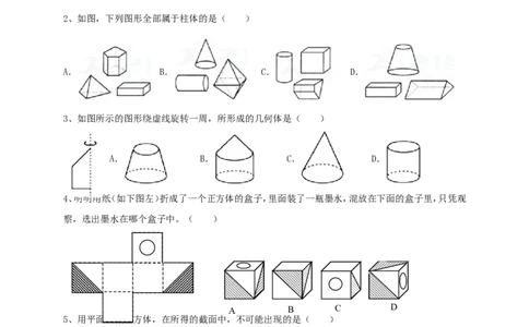 2017-2018学年福建省宁德市霞浦县七年级数学上第一次月考试题含答案_1、初中学习资料_4-2、数学_北师大版_北师大版初中数学7上_期中、期末、月考、中考真题_期中、期末、月考真题